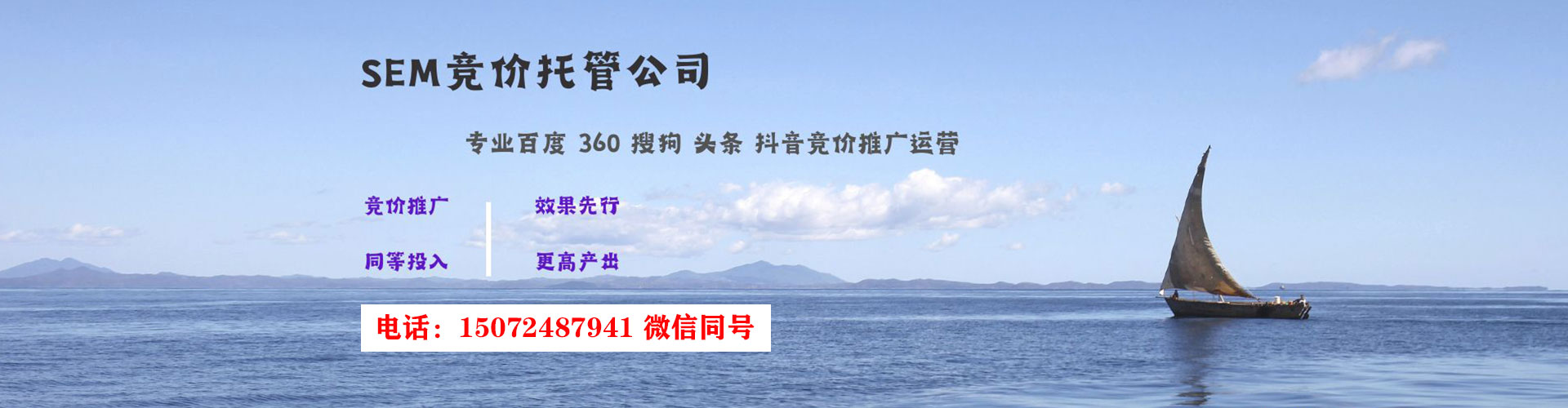 淳化sem怎么做